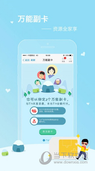 聚合盒子最新合集，探索前沿科技，潮流引领未来