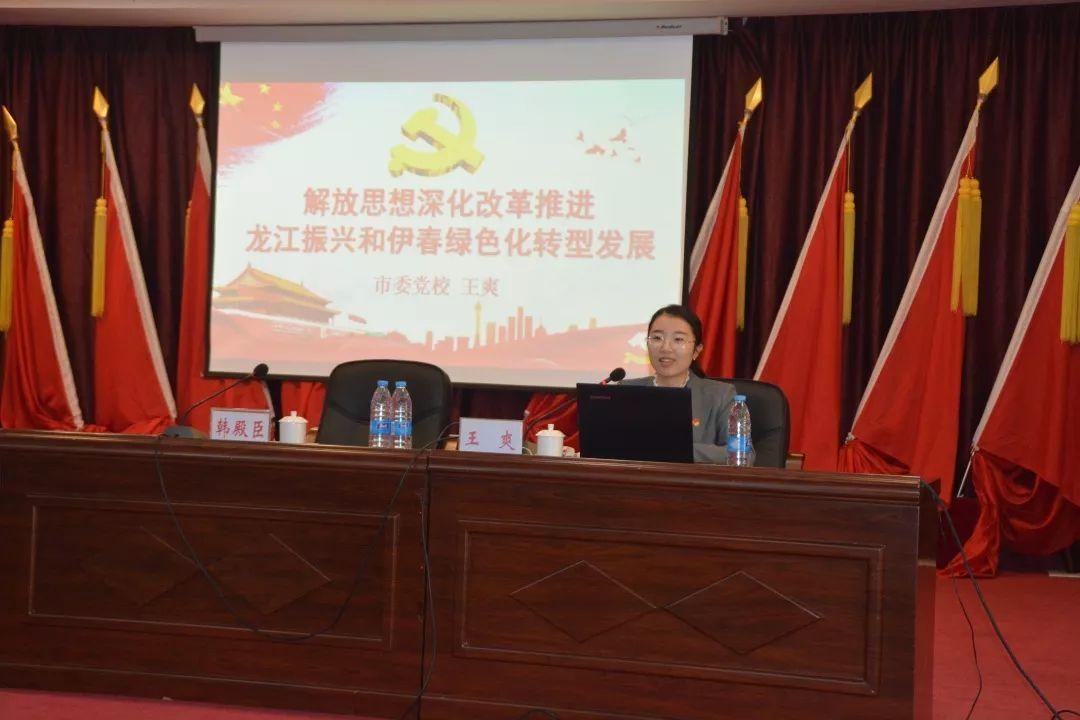 西林区发展和改革局新任领导及其引领的新篇章
