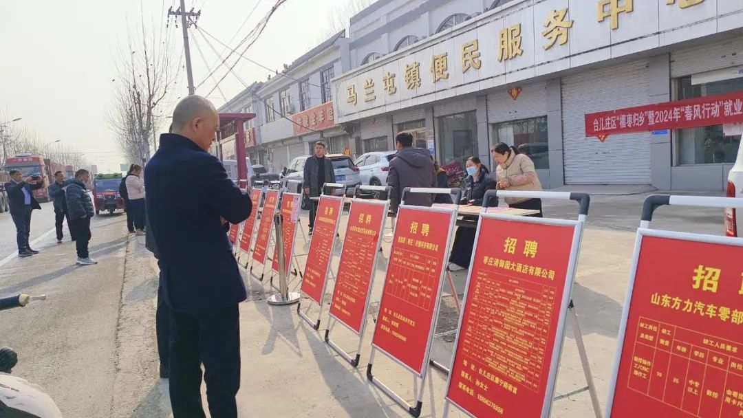 紫堡乡最新招聘信息概览，求职者的首选指南