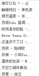 最新歌曲的情感交融之美，音乐与情感的和谐共鸣