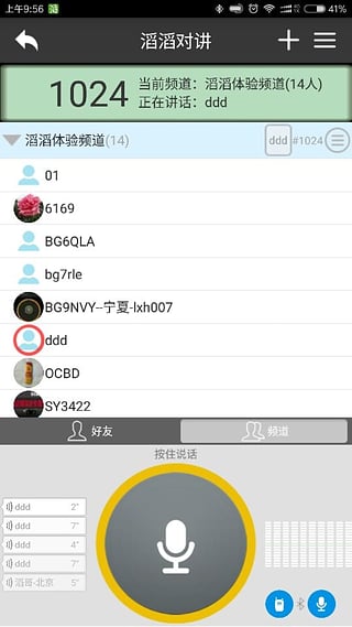 滔滔最新版，革新突破的力量，引领时代潮流