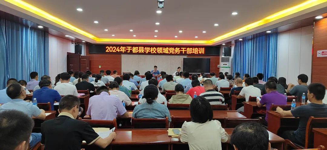 于都县特殊教育事业单位最新新闻动态发布