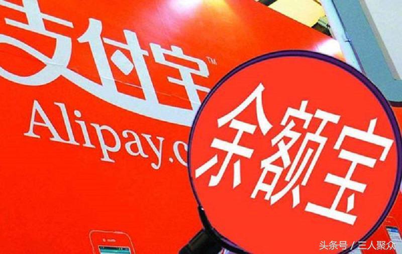 余额宝最新低点分析与展望，深度解析余额宝最新动态及未来趋势