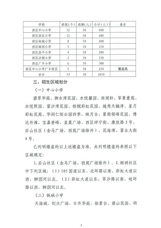 石塄岗村委会最新交通新闻更新，交通动态与进展