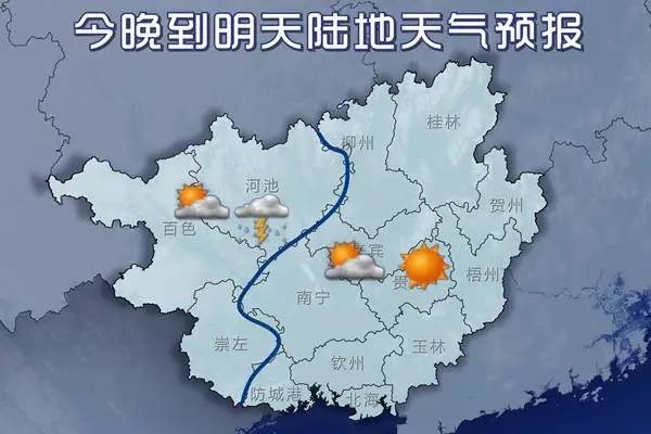 桂五镇最新天气预报更新通知