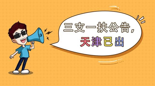 山西省长治市武乡县大有乡最新招聘信息概览与概览，最新招聘信息一网打尽！