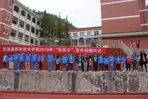 甘洛县小学最新发展规划揭秘，未来教育新蓝图