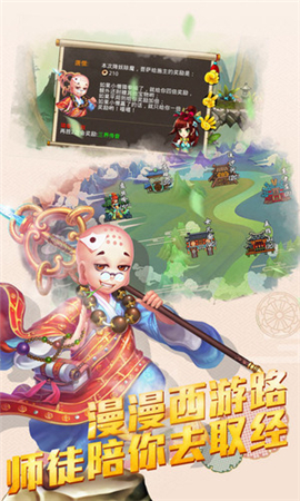 西游最新版，重塑经典神话，再现传奇魅力