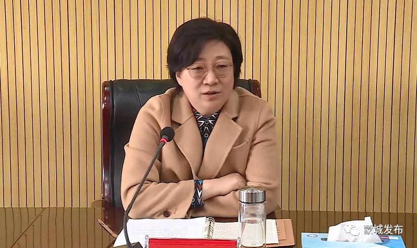 涡阳县计划生育委员会最新发展规划概览