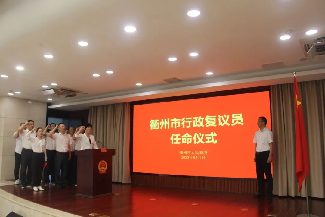 衢州市交通局人事任命推动交通事业迈向新高度
