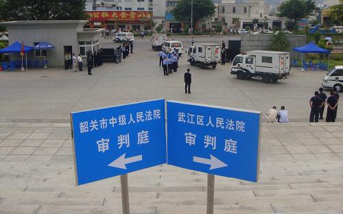 合法权益 第8页