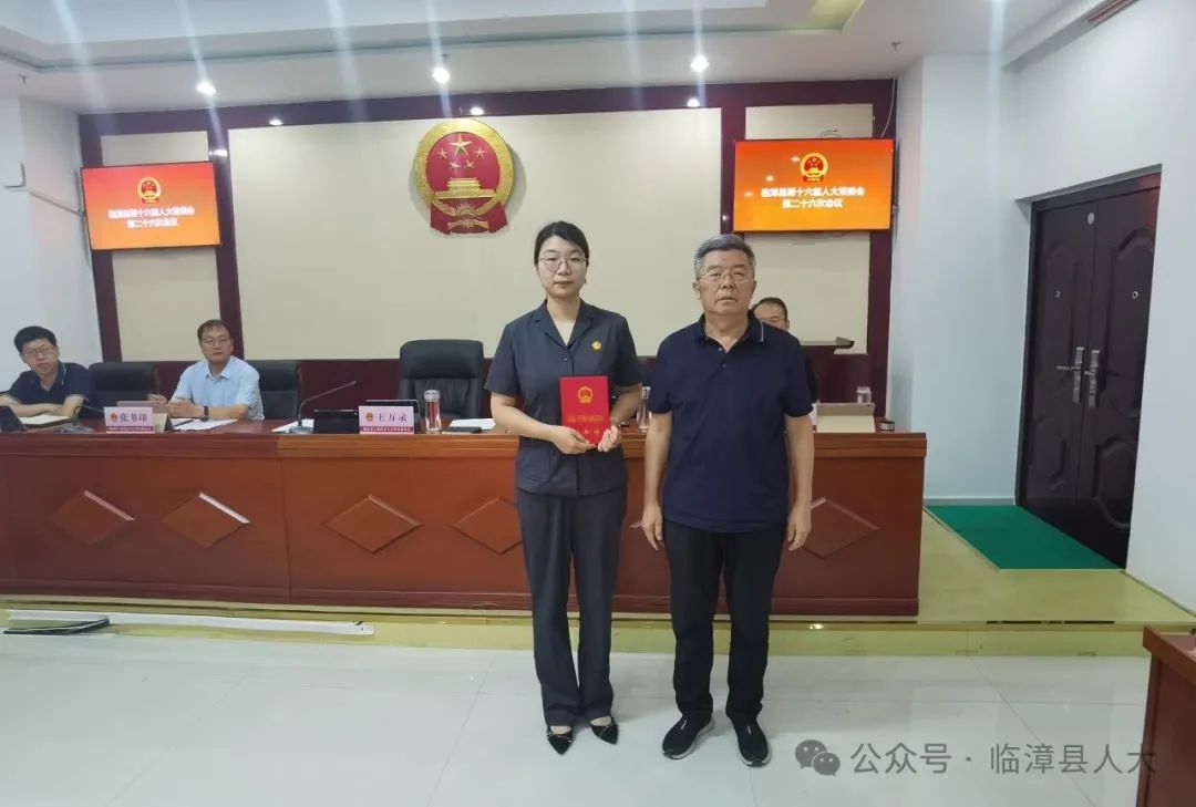 合法权益 第7页