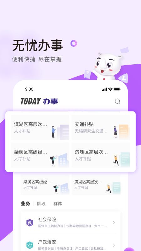 最新灵锡下载，功能探索与应用前景展望