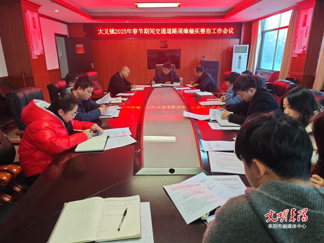 大子文乡最新新闻动态报道速递