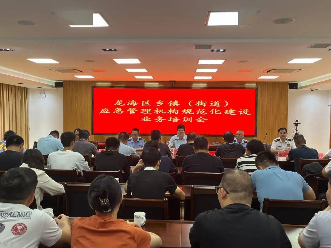 专家协会 第9页