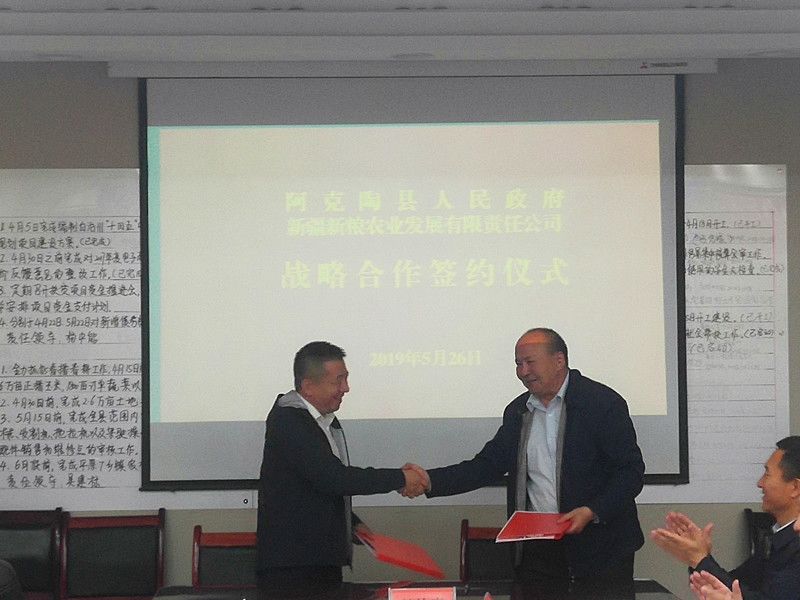 精河县自然资源和规划局最新动态报告发布，关注最新新闻动态！