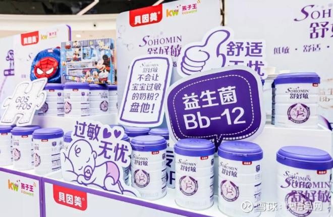 贝因美最新款婴幼儿食品，品质与创新完美融合