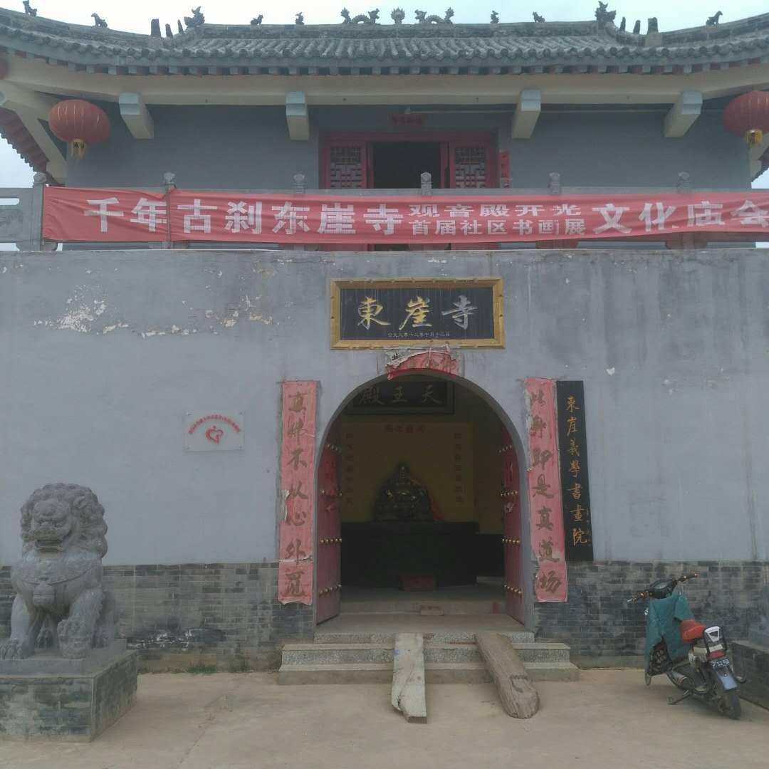 宜阳县最新发展动态概览