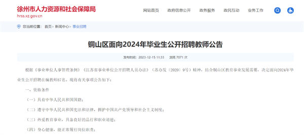 雨山区成人教育事业单位最新项目，探索与前瞻的发展之路
