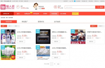 最新云淘客，重塑电商生态的驱动力之源