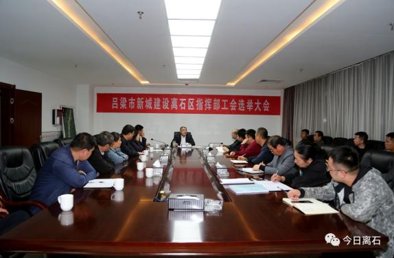 山西省吕梁市离石区莲花街道办最新项目进展及前景展望揭秘