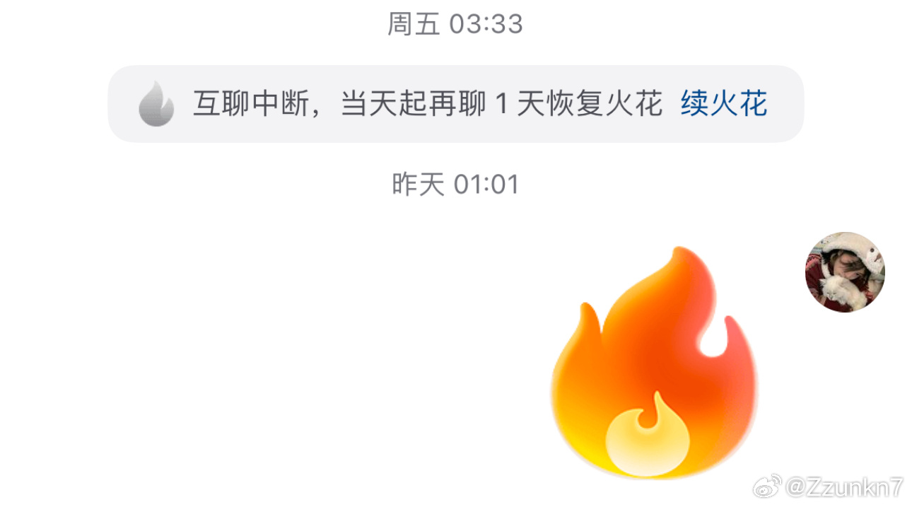 最新版火花，数字时代的创新与价值重塑
