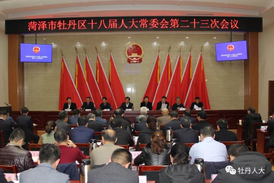 阿荣旗应急管理局人事新任命，构建高效应急管理体系迈向新篇章