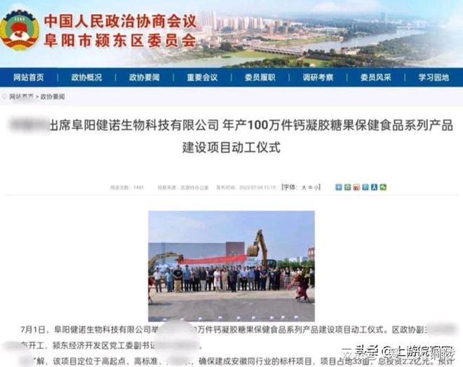 颍东区科技局领导团队引领科技创新与发展新篇章