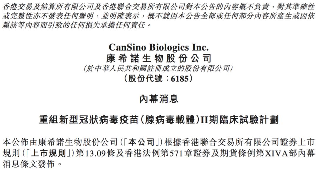 最新疫苗进展，突破与创新驱动的力量