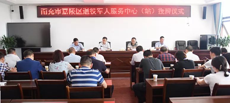 高明区退役军人事务局领导团队全新亮相，职责与领导介绍