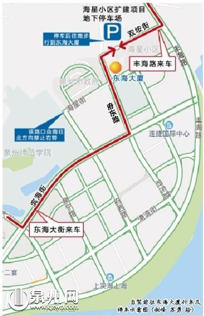 泉州最新政事概览，全面解读泉州时政要闻