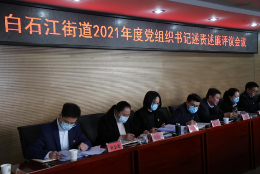 专家协会 第4页