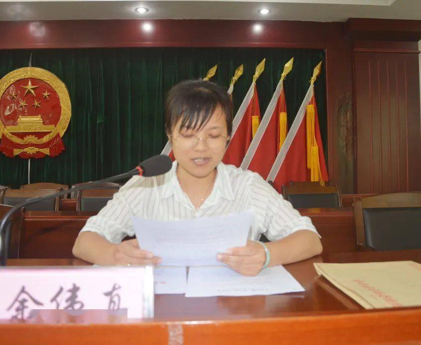 东岗镇人事任命更新，开启地方发展新篇章