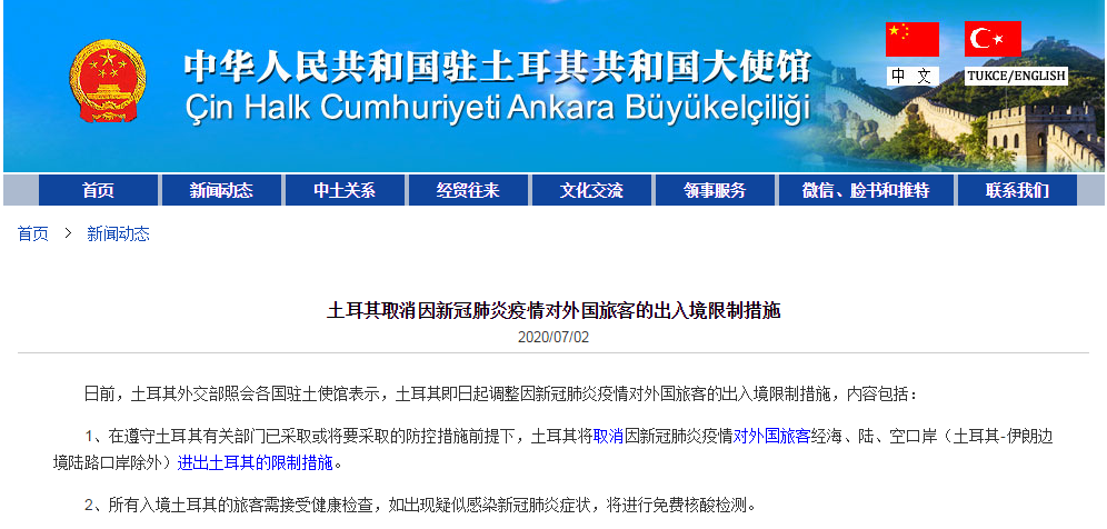 全球旅行新变化与挑战，最新出境信息解析