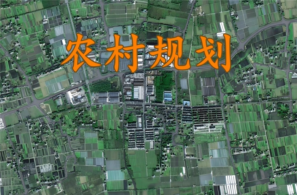 亚下村委会最新发展规划概览