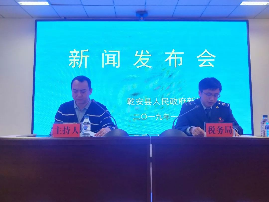 乾安县司法局最新动态报道