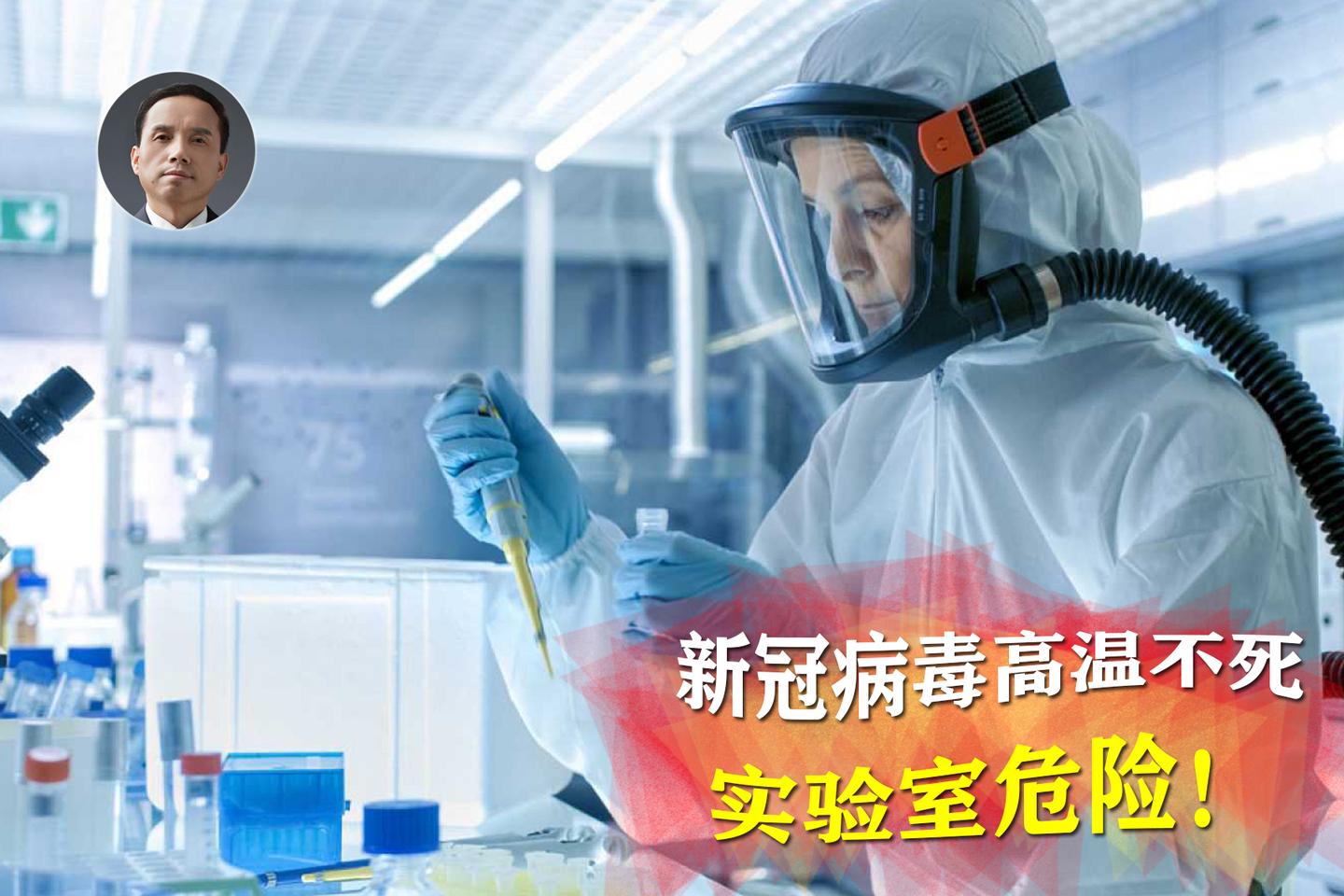 最新病毒消毒技术，捍卫健康，守护未来