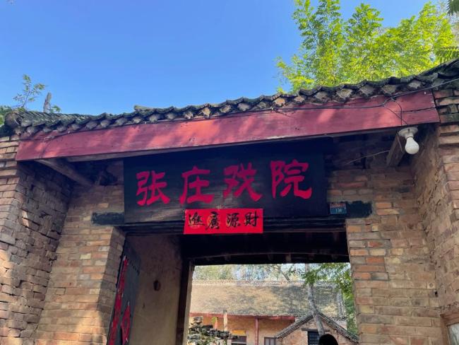 大张庄乡最新新闻报道