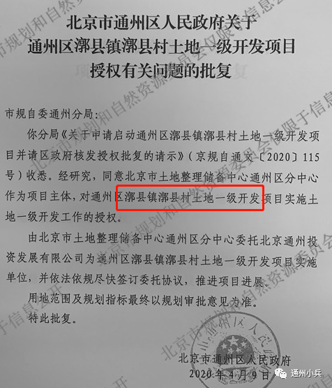 荣奴村最新交通新闻更新，交通动态与进展